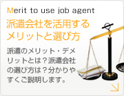 株式会社ベストワークが運営の経理求人サイト。経理のお仕事をお探しなら当サイトへ。