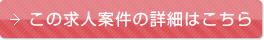 株式会社ベストワークが運営の経理求人サイト。経理のお仕事をお探しなら当サイトへ。