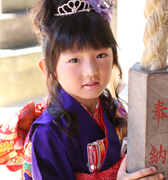 成人式
