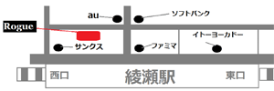 綾瀬の美容室 ローグヘアー（足立区）