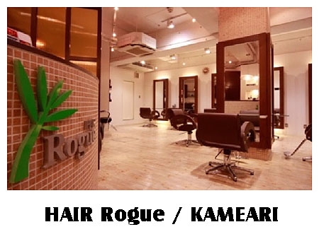 HAIR Rogue（ローグヘアー） 亀有店