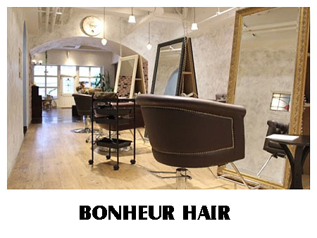 BONHEUR HAIR(ボヌールヘアー)
