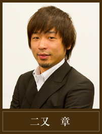 Staff
