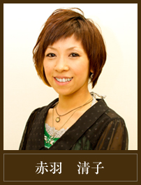 Staff