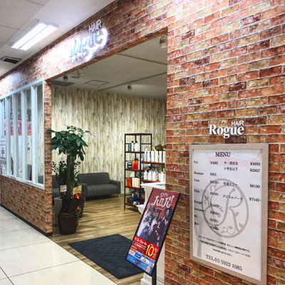 東武練馬の美容室 ローグヘアー 板橋イオン店（板橋区）