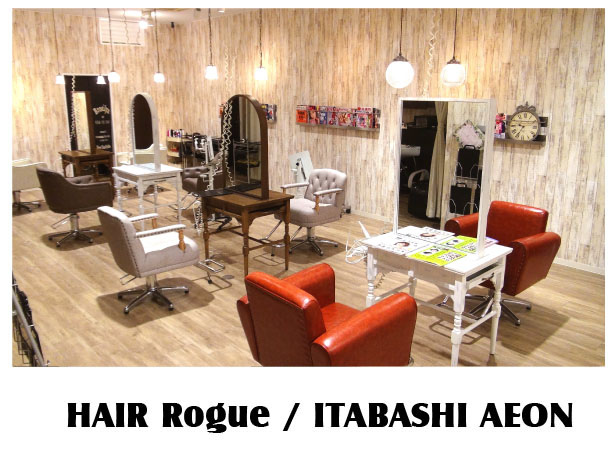 東武練馬の美容室 ローグヘアー 板橋イオン店（板橋区）