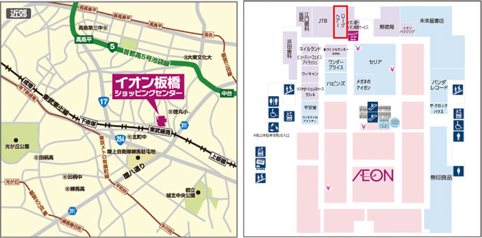 東武練馬の美容室 ローグヘアー 板橋イオン店（板橋区）